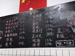 -刘小忙把子肉(北园大街总店)