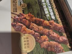 -贺记东北烧烤(夫子庙总店)