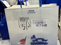 -茶百道(学府路店)