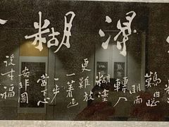 -舟山博物馆
