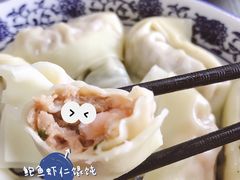 -艾米私房馄饨