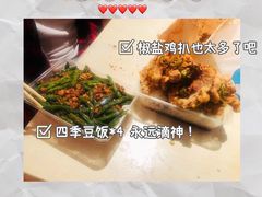 -玫瑰苑烧腊饭店
