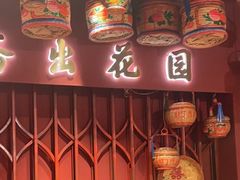 -春梅里卤鹅馆·47年老字号(中山路店)