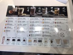 菜单-注春·荞麦奶茶(新天地旗舰店)