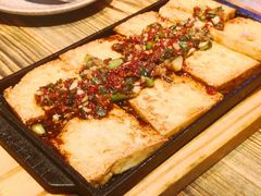 铁板香煎豆腐-花食间餐吧(远大购物中心群力店)