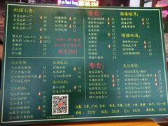 -香港鸿记冰室