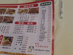 -江湖亮亮蒸虾大排档烤全羊清真(武汉总店)