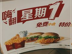-麦当劳(东石东一路店)