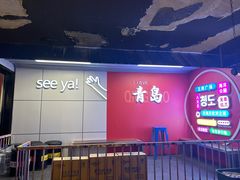 -吴草鸡爪오초닭발(城阳总店)
