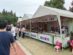 -上海长兴岛郊野公园