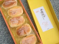 -好利来(熙地港店)