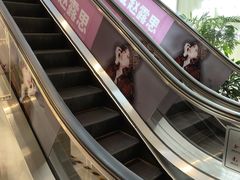 -和平大悦城