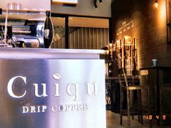 -奎克咖啡Cuiqu(晶品店)