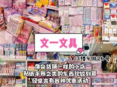 -西北轻工批发市场