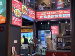 -魏铭鱼头捞饭(晋阳路店)