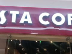 -COSTA COFFEE(新奥购物中心店)