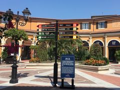 -佛罗伦萨小镇广佛名品奥特莱斯(疏港路店)