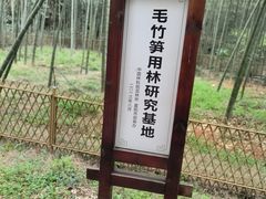 -黄公望隐居地
