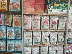-艾贝尔宠物医院·狂犬免疫点(江山金象城店)