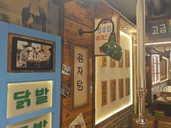 -枣玛尔脊骨汤·烤肉(西塔总店)