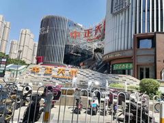 -泽成冰煮羊火锅(中正天街店)