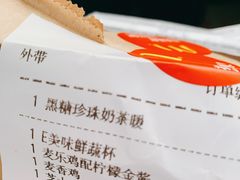 -麦当劳(红旗路店)