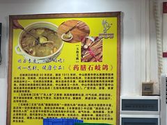 -鸽鸟轩(石岐店)