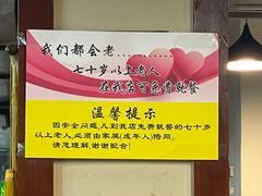 -兰州马子禄牛肉面(文景公园店)