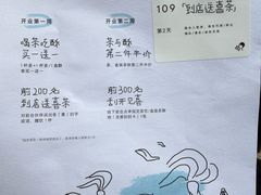 -喜茶(珠海华发商都店)