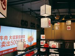 -大斌家串串火锅(德思勤店)
