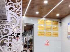 -张大娘面馆(新城路店)
