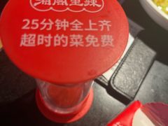 -湘阁里辣(南联锦泰城店)