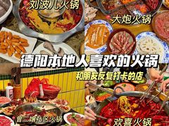 -洋洋广场(南街店)