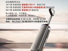 -万达广场(扬州邗江店)