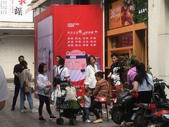 -拾光·小碗甜品