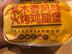 -汉堡王(嘉定宝龙城市广场)
