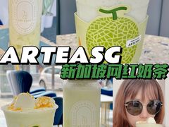 -ARTEASG啊T·新加坡奶茶(天一店)