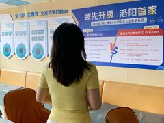 -博爱眼科体检中心·近视摘镜·医学验光配镜