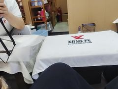 -郑远元专业修脚房(潘水路店)