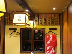 -鸟鹏烧鸟居酒屋(仁恒梦中心店)