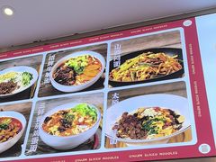 -初晋·山西地道刀削面.晋北莜面香(星耀城店)