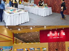-成都世纪城新国际会展中心