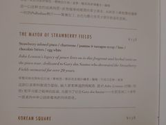 -The St·Regis Bar 瑞吉酒吧