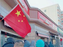 -阿布拉的馕(西北路店)