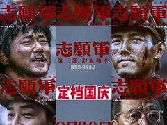 -保利国际影城(北京缤纷城店)