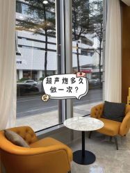 -四川娇点医学美容医院