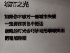 -背包十年青年旅舍(成都太古里春熙路店)