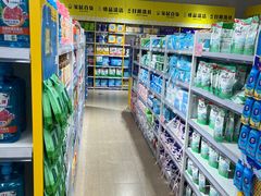 -BIGOFFS 超级折扣(仁恒伊势丹店)