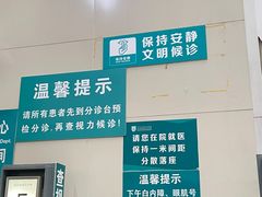 -首都医科大学附属北京同仁医院(西区)