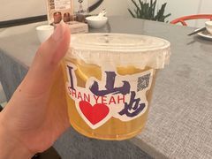 -山也·私厨(岳麓店)